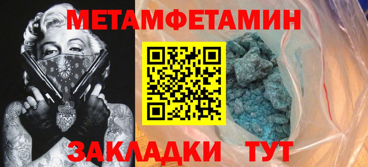 Amphetamine Розовый Зеленокумск