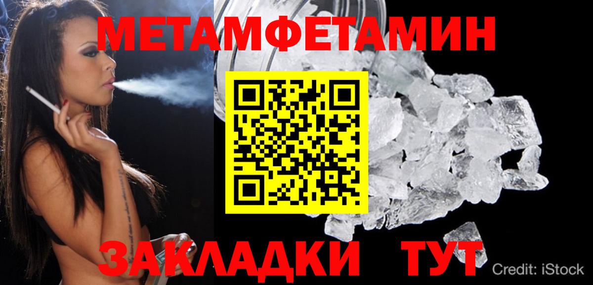 Амфетамин 97%  Вход с VPN  АМФЕТАМИН  Зеленокумск  АМФЕТАМИН 