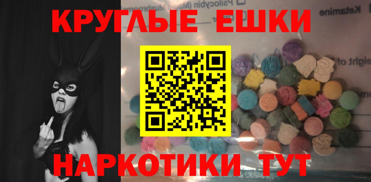 Зеленокумск  где найти наркотики  Вход с VPN  Ecstasy 280мг  ЭКСТАЗИ MDMA 