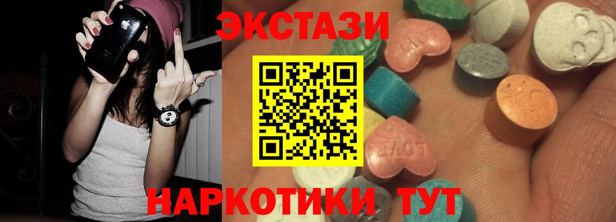 Экстази louis Vuitton Зеленокумск