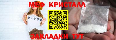 МДМА Кунгур