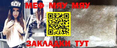 МДМА Кунгур