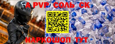 МДМА Кунгур