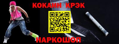 меф VHQ Кулебаки