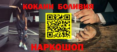 МДМА Кунгур