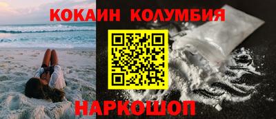 меф VHQ Кулебаки