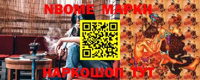 меф VHQ Кулебаки