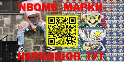 меф VHQ Кулебаки