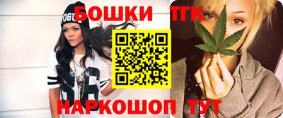 МДМА Кунгур