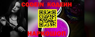 меф VHQ Кулебаки