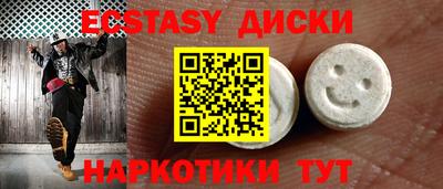МДМА Кунгур