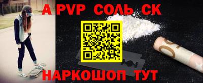МДМА Кунгур