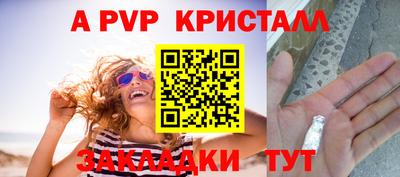 меф VHQ Кулебаки