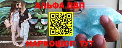 меф VHQ Кулебаки