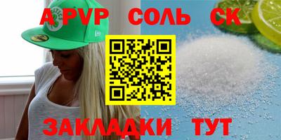 меф VHQ Кулебаки