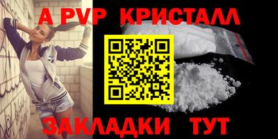 МДМА Кунгур