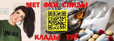 меф VHQ Кулебаки