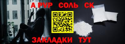 меф VHQ Кулебаки