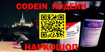 меф VHQ Кулебаки