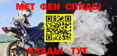 метадон Кумертау
