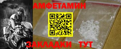 меф VHQ Кулебаки