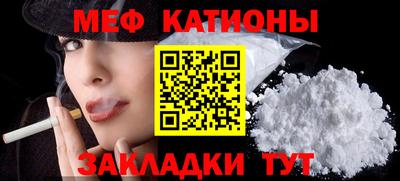 метадон Кумертау