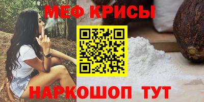 меф VHQ Кулебаки