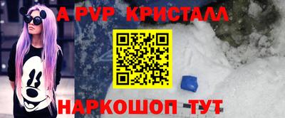 МДМА Кунгур