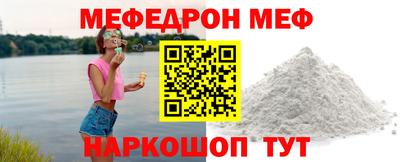 меф VHQ Кулебаки