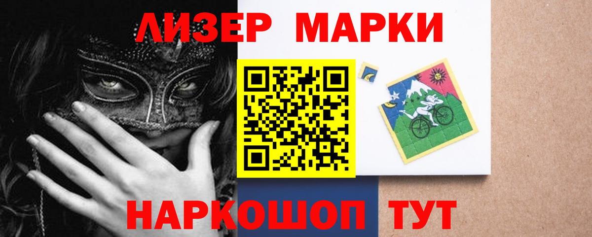 Лсд 25 экстази кислота Зеленокумск