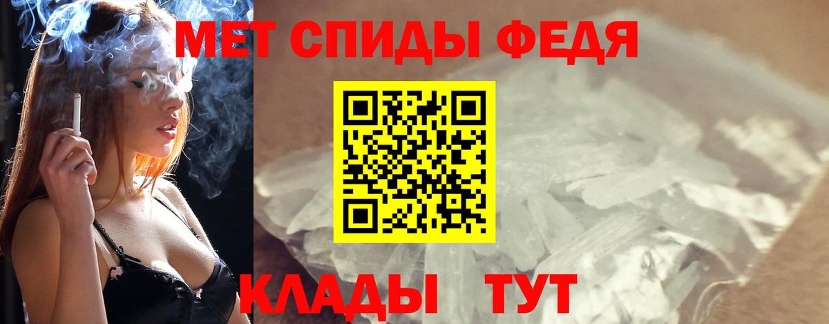 МЕТАМФЕТАМИН пудра  МЕТАМФЕТАМИН пудра  Зеленокумск  Вход с VPN 