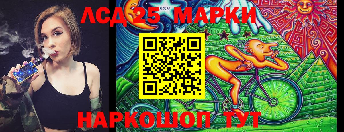 Марки N-bome  Наркотические марки 1500мкг  Вход с VPN  Зеленокумск 