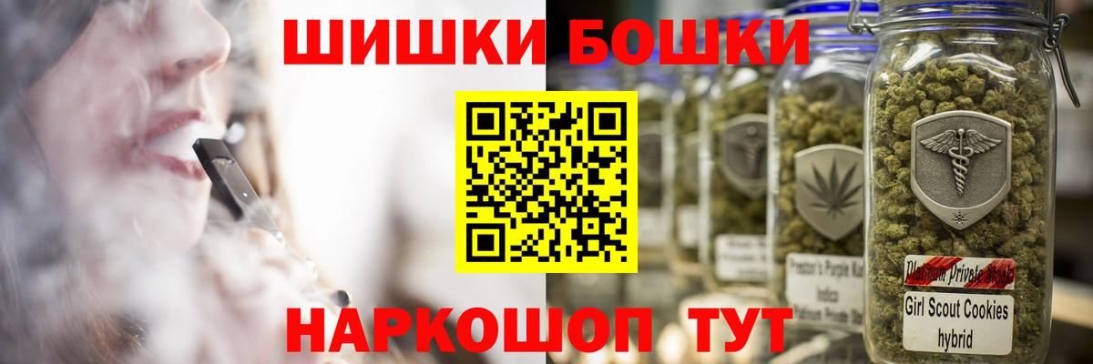 Канабис Bruce Banner Зеленокумск