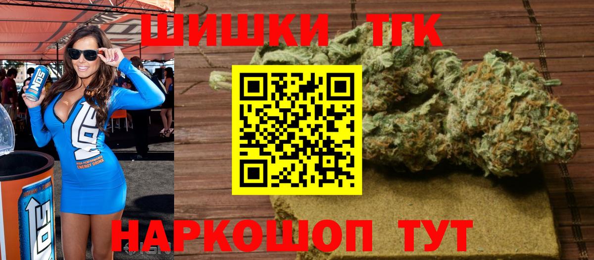 Конопля Amnesia  Шишки марихуана AK-47  Зеленокумск  Вход с VPN 